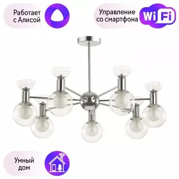 Люстра на штанге Lumion Karisma с поддержкой Алиса 5619/7C-A