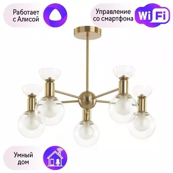 Люстра на штанге Lumion Karisma с поддержкой Алиса 5620/5C-A