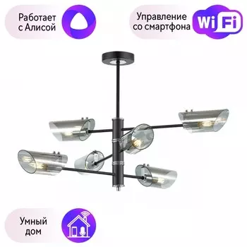 Люстра на штанге Lumion Nolan с поддержкой Алиса 4402/6C-А