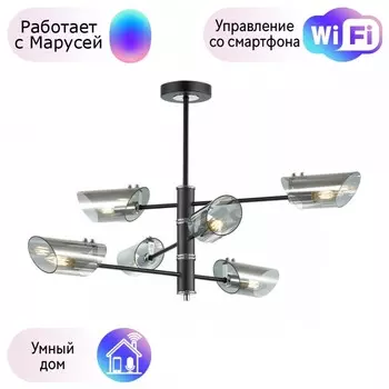 Люстра на штанге Lumion Nolan с поддержкой Маруся 4402/6C-М