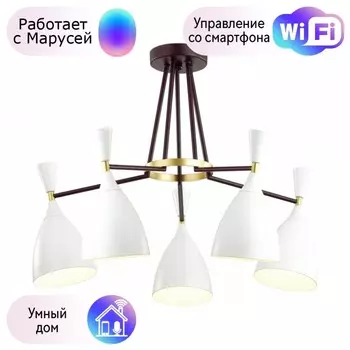 Люстра на штанге Lumion Oliver с поддержкой Маруся 4494/5C-М