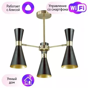 Люстра на штанге Lumion Quinn с поддержкой Алиса 3662/3C-A