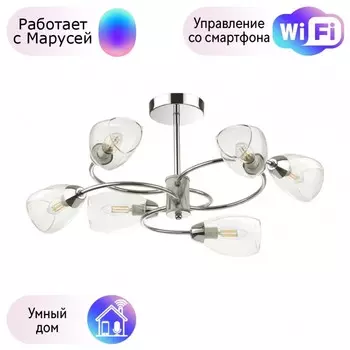Люстра на штанге Lumion Romeo с поддержкой Маруся 4561/6C-М