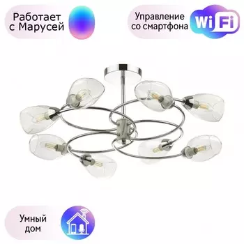 Люстра на штанге Lumion Romeo с поддержкой Маруся 4561/8C-М