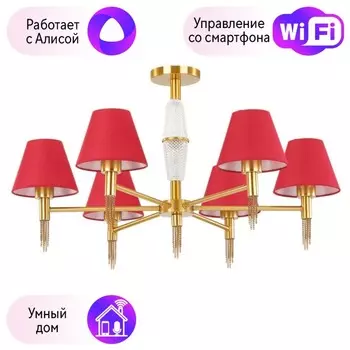 Люстра на штанге Lumion Vanessa с поддержкой Алиса 4514/6C-A