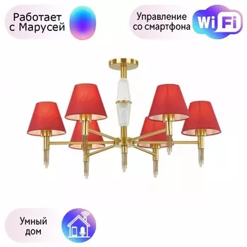 Люстра на штанге Lumion Vanessa с поддержкой Маруся 4514/6C-М