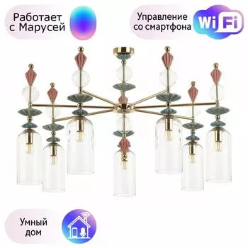 Люстра на штанге Odeon Light Bizet с поддержкой Маруся 4855/7C-М