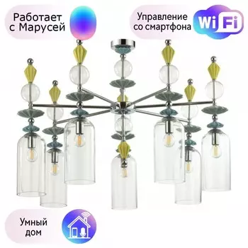 Люстра на штанге Odeon Light Bizet с поддержкой Маруся 4893/7C-М