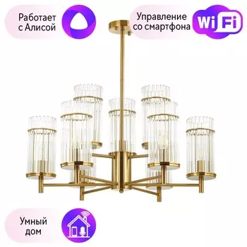 Люстра на штанге Odeon Light Formia с поддержкой Алиса 4809/9-A