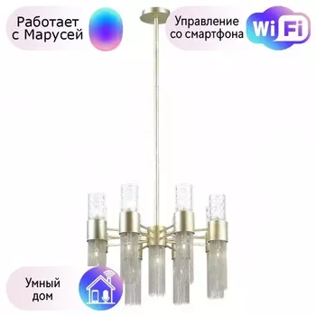 Люстра на штанге Odeon Light Perla с поддержкой Маруся 4631/17-М