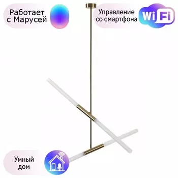 Люстра на штанге Odeon Light Soho с поддержкой Маруся 4306/4-М