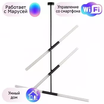 Люстра на штанге Odeon Light Soho с поддержкой Маруся 4307/6-М