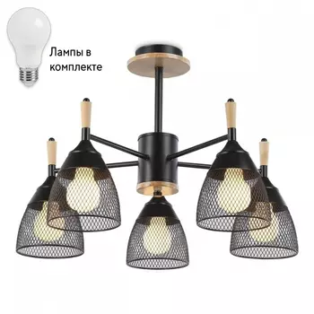 Люстра на штанге с лампочками Ambrella light TR8015+Lamps