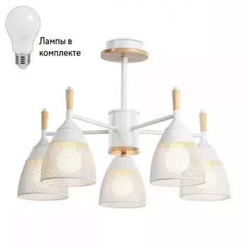 Люстра на штанге с лампочками Ambrella light TR8012+Lamps