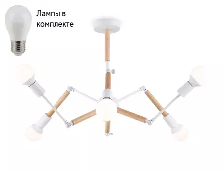 Люстра на штанге с лампочками Ambrella light TR80485+Lamps