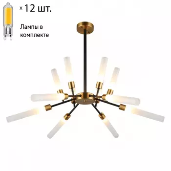 Люстра на штанге с лампочками APLOYT APL.604.07.12+Lamps