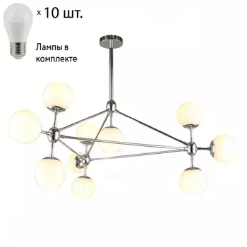 Люстра на штанге с лампочками APLOYT APL.606.27.10+Lamps