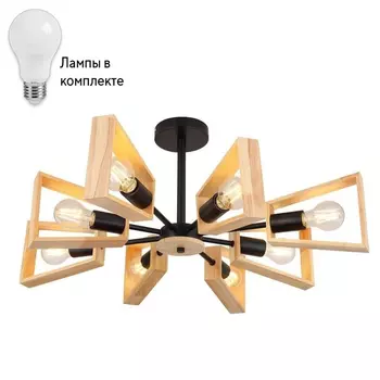 Люстра на штанге с лампочками Arte lamp A8030PL-8BK+Lamps