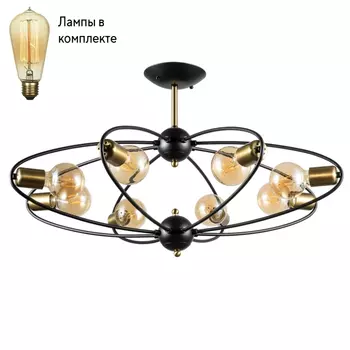 Люстра на штанге с лампочками Arte lamp A1963PL-8BK+Lamps