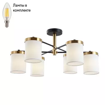 Люстра на штанге с лампочками Arte lamp A4099PL-6BK+Lamps