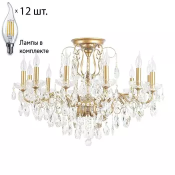 Люстра на штанге с лампочками CRYSTAL LUX Montana PL12+Lamps