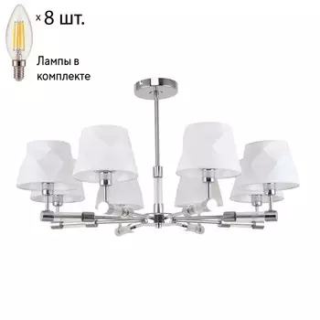 Люстра на штанге с лампочками F-Promo Lilian 2659-8P+Lamps E14 Свеча