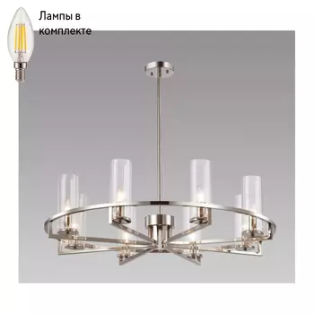 Люстра на штанге с лампочками iLamp 6806-8 NIC+Lamps