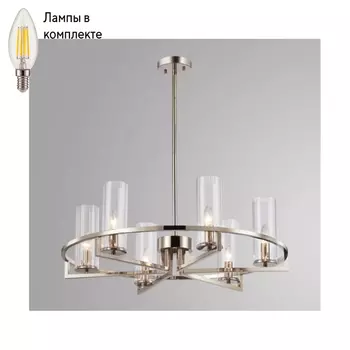 Люстра на штанге с лампочками iLamp 6806-6 NIC+Lamps