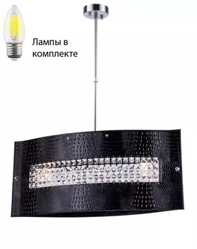 Люстра на штанге с лампочками Lucia Tucci Pelle Nerre 2019.3+Lamps