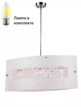 Люстра на штанге с лампочками Lucia Tucci Pelle Bianca 2010.3+Lamps