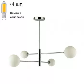 Люстра на штанге с лампочками LUMION 5225/4C+Lamps