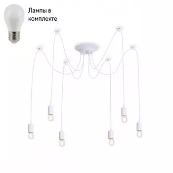 Люстра-паук с лампочками Ambrella light TR8177+Lamps
