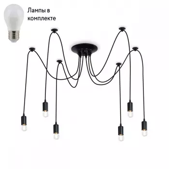 Люстра-паук с лампочками Ambrella light TR8178+Lamps
