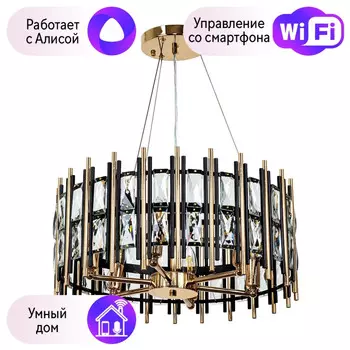 Люстра подвесная Arte lamp ALRUBA с Алисой A1043SP-6BK-A
