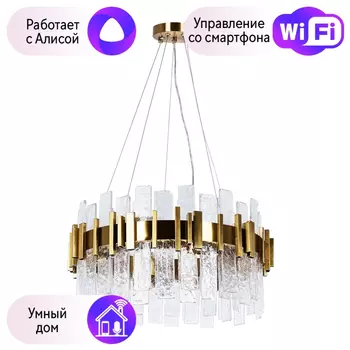Люстра подвесная Arte lamp ALYA с Алисой A1053SP-10PB-A