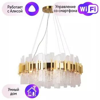 Люстра подвесная Arte lamp ALYA с Алисой A1053SP-14PB-A