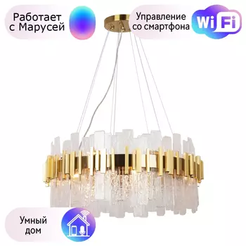 Люстра подвесная Arte lamp ALYA с Марусей A1053SP-14PB-M