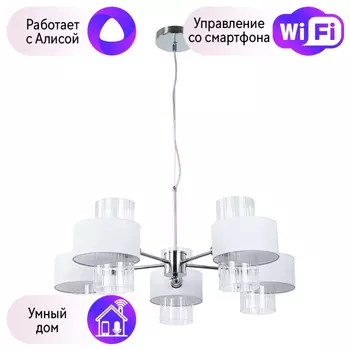 Люстра подвесная Arte lamp FANTASIA с Алисой A4076LM-5CC-A