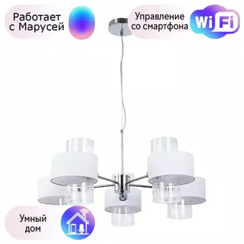 Люстра подвесная Arte lamp FANTASIA с Марусей A4076LM-5CC-M
