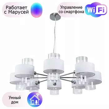 Люстра подвесная Arte lamp FANTASIA с Марусей A4076LM-8CC-M