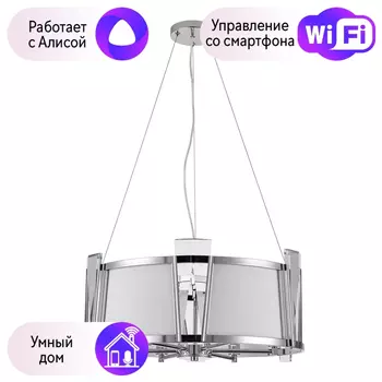 Люстра подвесная Arte lamp GRATO с Алисой A4079LM-6CC-A