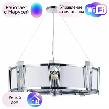 Люстра подвесная Arte lamp GRATO с Марусей A4079LM-8CC-M