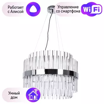 Люстра подвесная Arte lamp MONTREAL с Алисой A1034SP-16CC-A