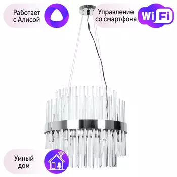 Люстра подвесная Arte lamp MONTREAL с Алисой A1034SP-12CC-A