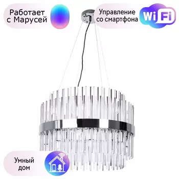 Люстра подвесная Arte lamp MONTREAL с Марусей A1034SP-16CC-M