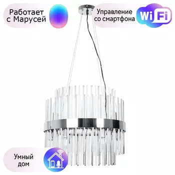 Люстра подвесная Arte lamp MONTREAL с Марусей A1034SP-12CC-M