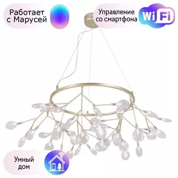 Люстра подвесная Crystal Lux с поддержкой Маруся EVITA SP45 D GOLD/TRANSPARENT-М