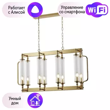 Люстра подвесная CRYSTAL LUX TOMAS с Алисой TOMAS SP8 L1000 BRASS-A
