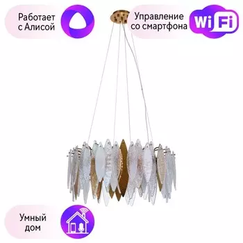 Люстра подвесная Divinare AMELIE с поддержкой Алиса 6003/01 SP-8-A