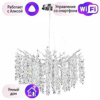 Люстра подвесная DIVINARE SALICE с Алисой 3135/26 SP-8-A